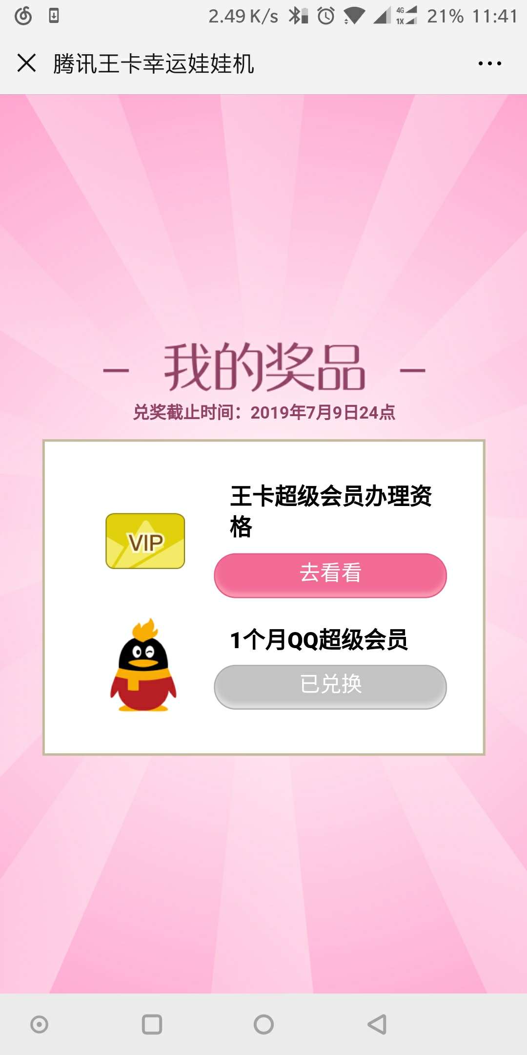 代刷快手1000播放（代刷快手500播放）