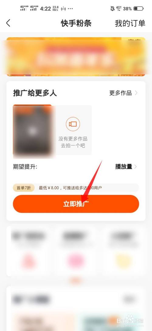 1元涨1000粉丝快手（1元涨1000粉丝快手最便宜是多少）