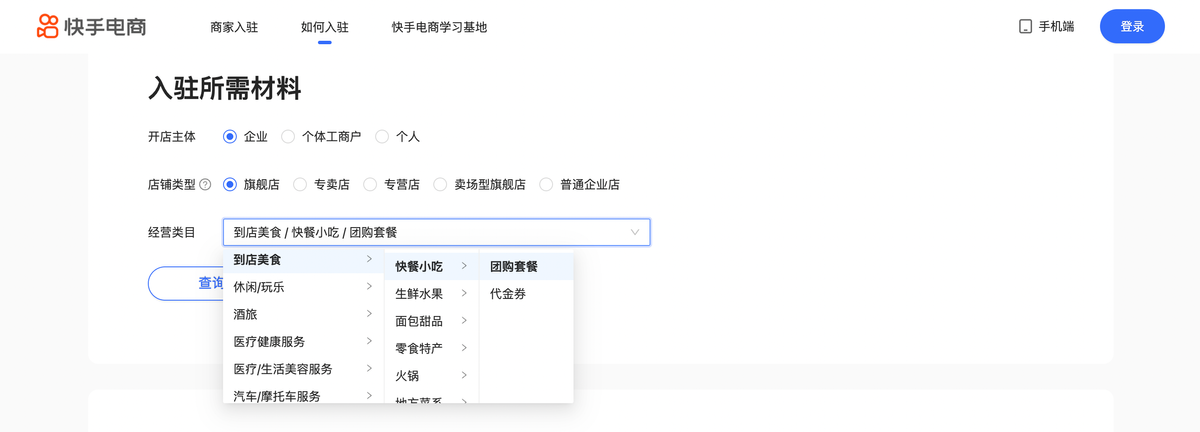 快手业务平台（快手业务平台便宜网站）