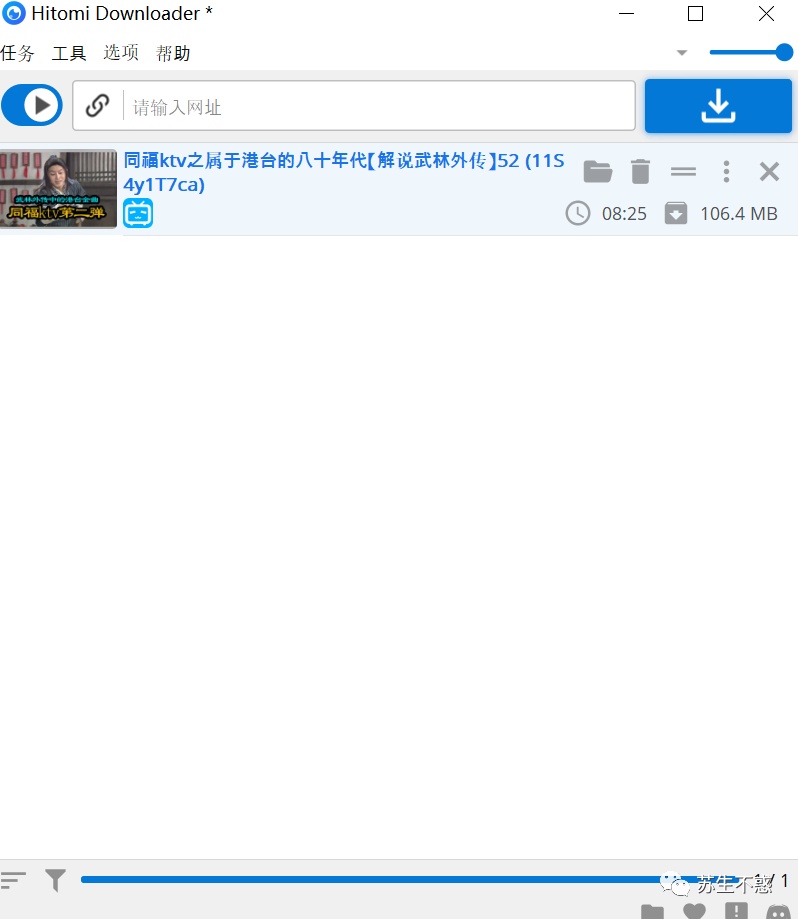 快手全网低价刷播放器（快手刷播放免费刷安卓版本）