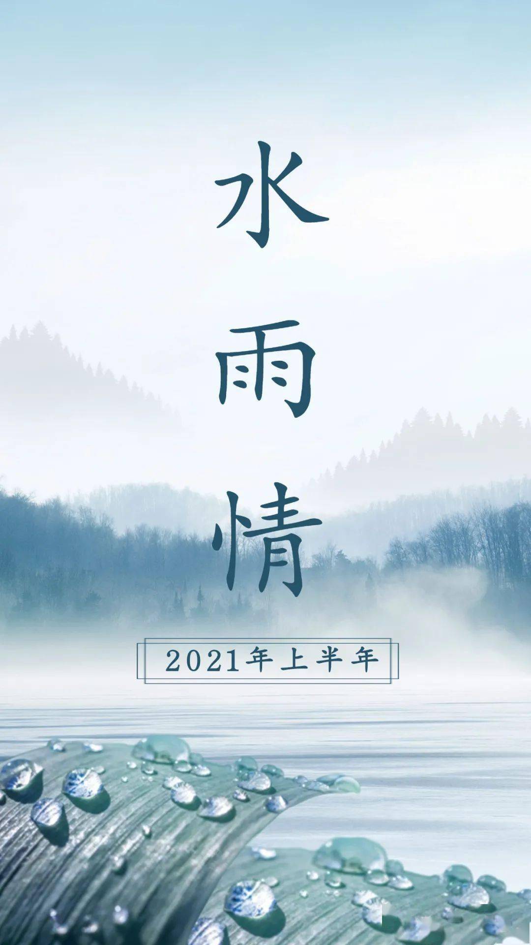 情雨代刷（情雨哥绝技是怎么回事）