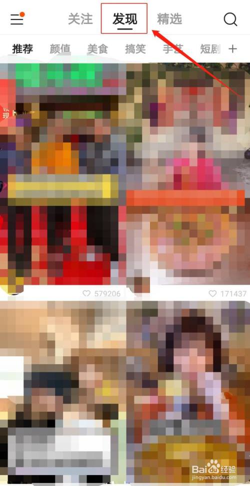 快手免费播放的网站（快手免费播放的网站有哪些）