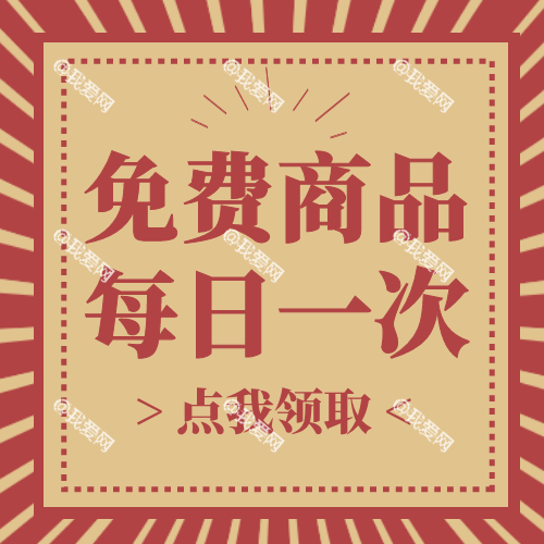 qq免费领10000赞网站（免费领10000赞软件无病毒）