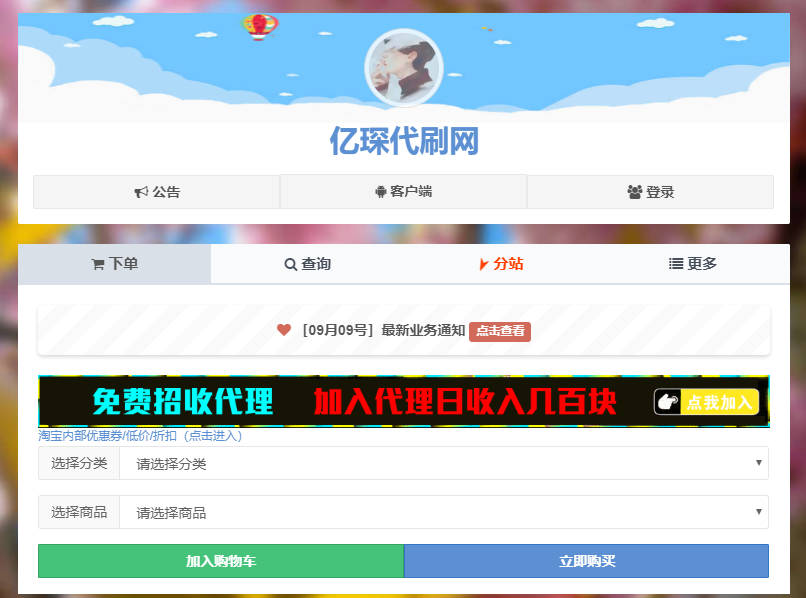 全网最便宜qq名片赞（全网最便宜名片赞网站）