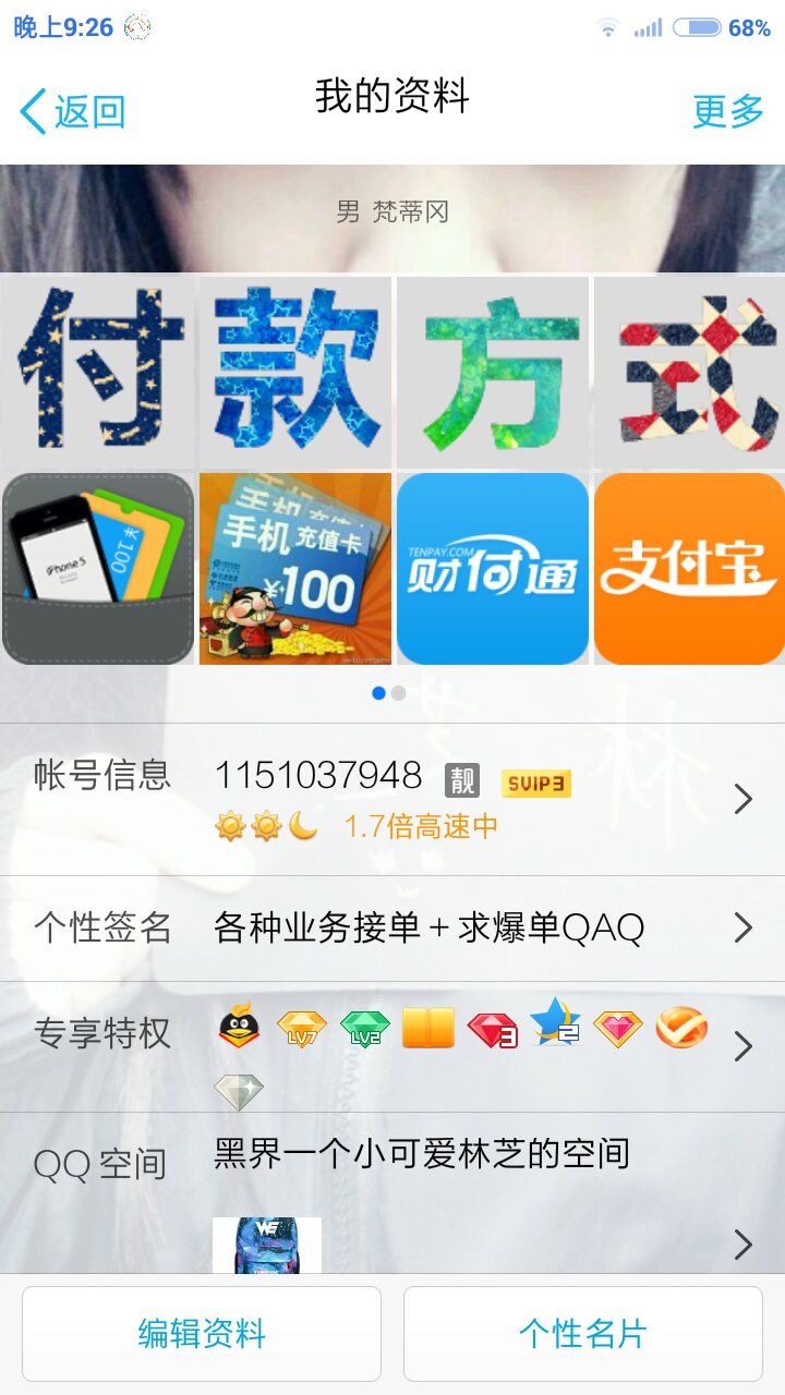 刷会员网永久免费网站低价（刷会员网永久免费软件2019）