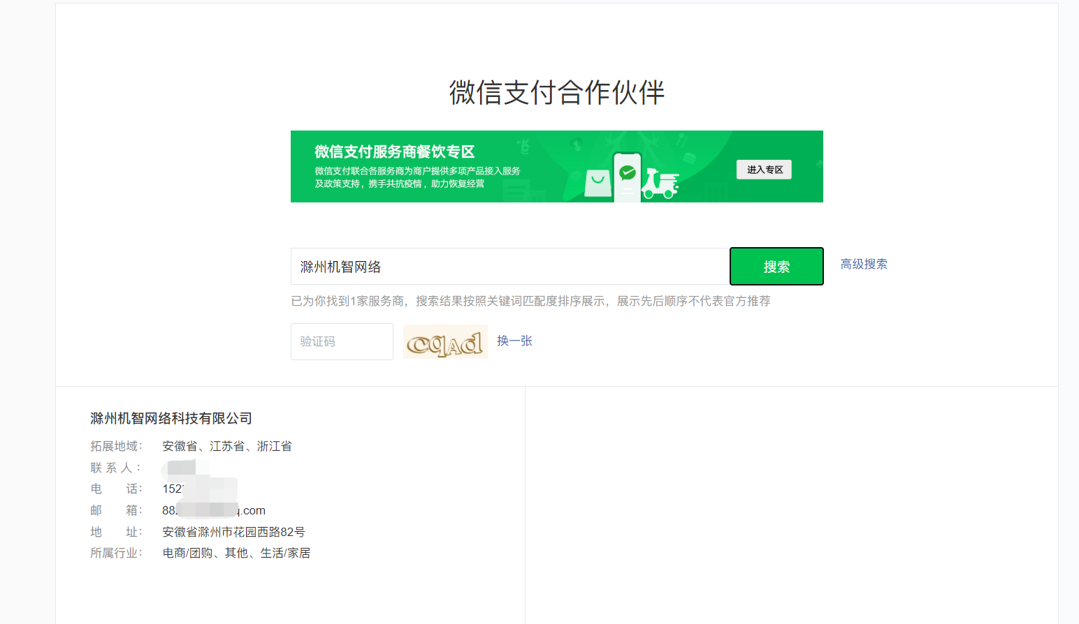 qq买赞1元100个微信支付（买赞1毛1000赞支付）