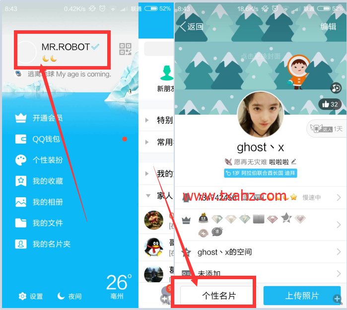 QQ名片赞（名片赞免费领取1000赞）