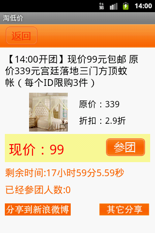 520qq名片赞在线自助平台（名片赞10000只需5毛网站）