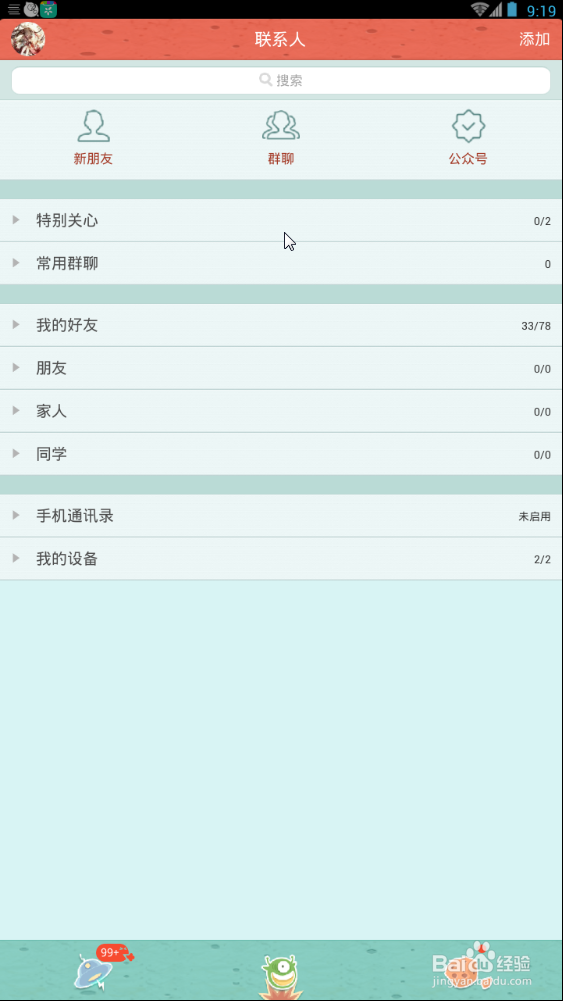 0.1元一万赞QQ（01元一万赞平台微信付款）