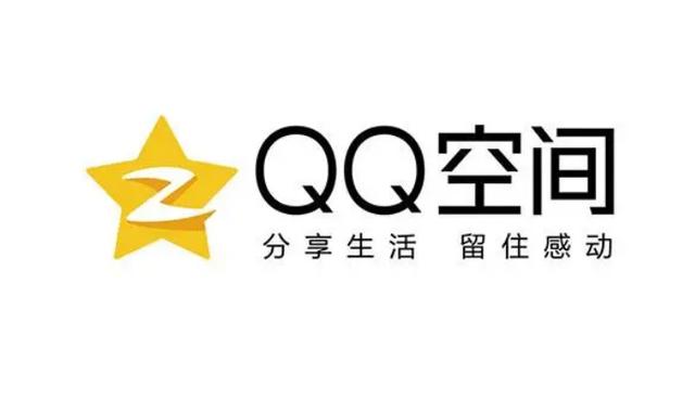 低价qq刷空间访客量（低价刷空间访客量会变少吗）