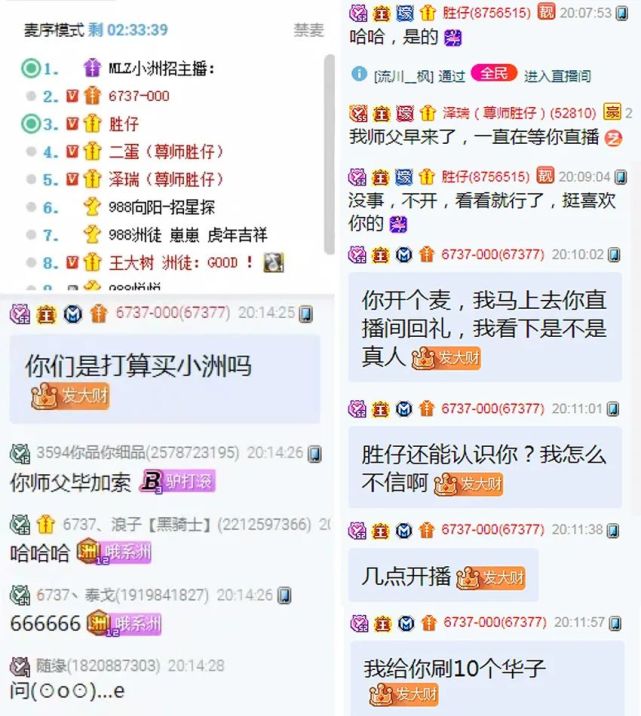 yy代刷网（yy会员代刷网）