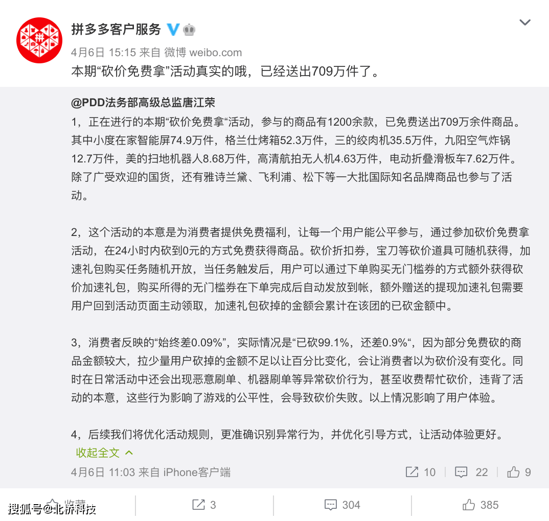 拼多多免费刷刀网址（拼多多免费刷刀网址2020）