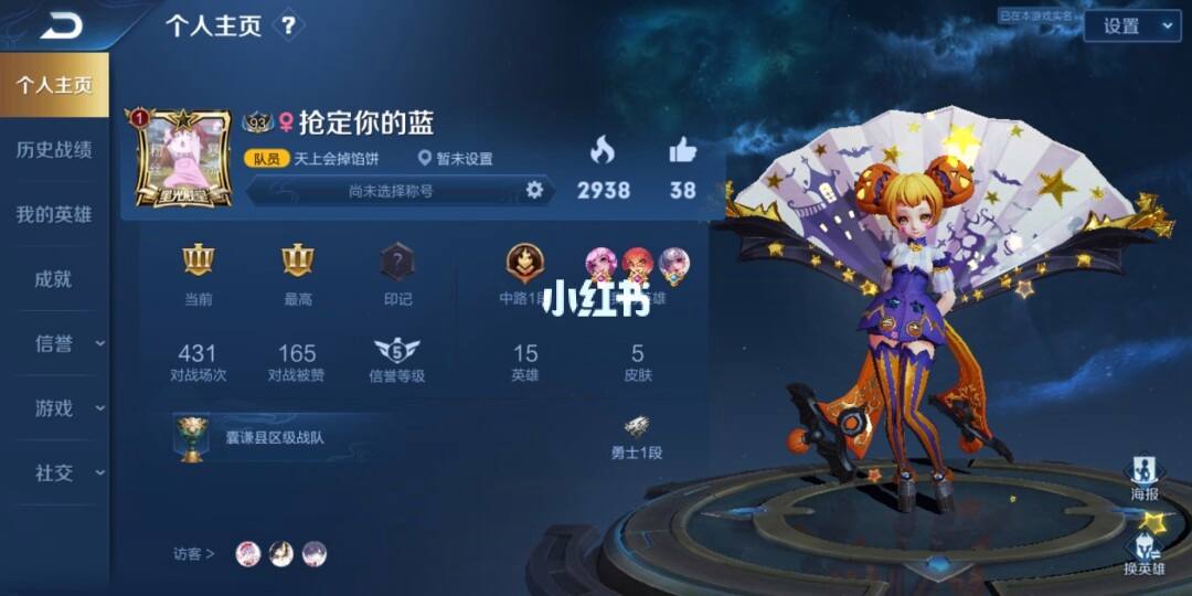 刷王者荣耀人气值最便宜网站（刷王者荣耀人气值最便宜网站是哪个）