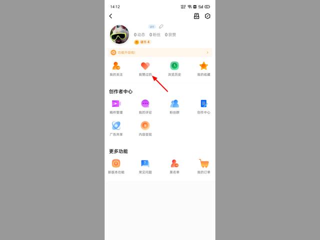 关于每天免费领qq1000赞的自助平台的信息