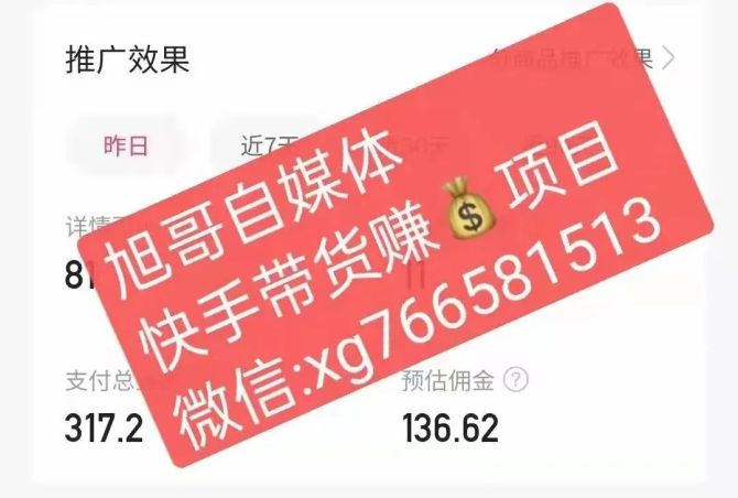 1块钱100个快手粉丝的简单介绍