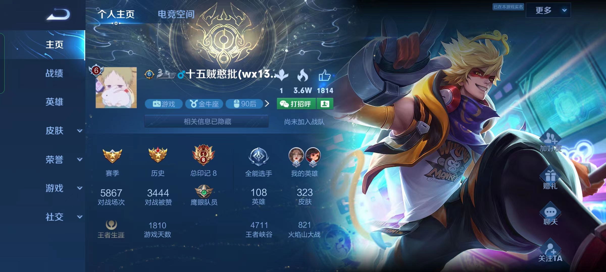 王者荣耀热力值刷网站（王者荣耀热力值有什么用）