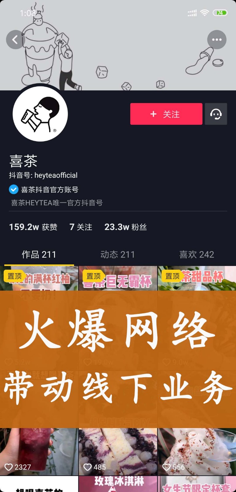 抖音10赞下单（抖音点赞10个赞10元钱是真的吗）