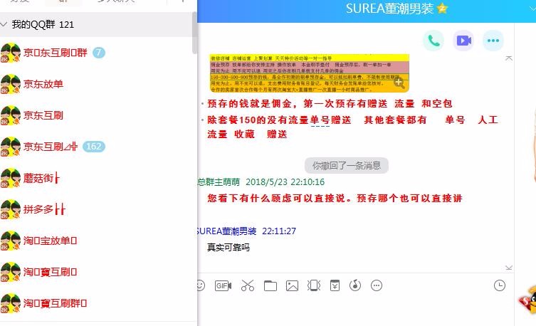 qq代刷网免费永久（代刷网站免费低价）