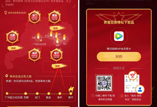 推广代刷网（代刷网推广教程）