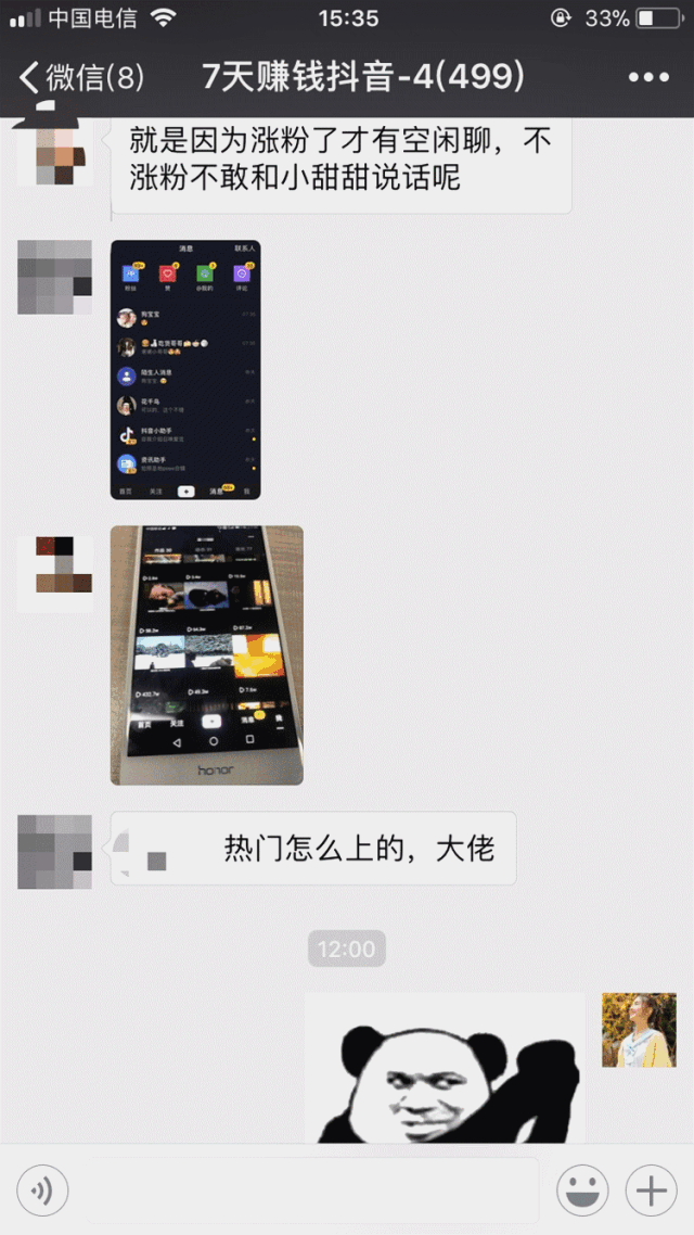 抖音赞10000只需一毛（抖音10000赞可以换多少钱）