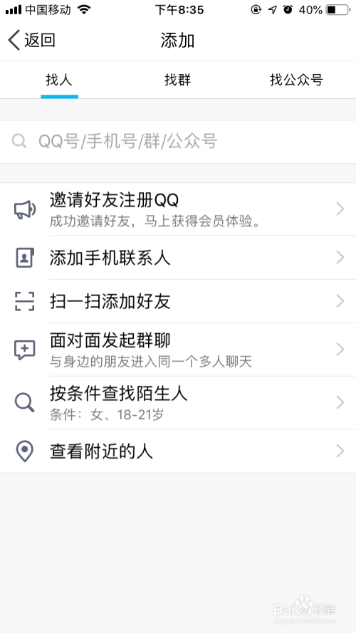免费空间访客领取网站（免费空间访客领取网站是什么）