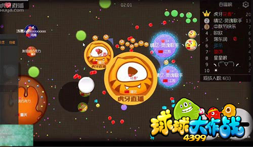 刷球球大作战网站（刷球球大作战的网站）