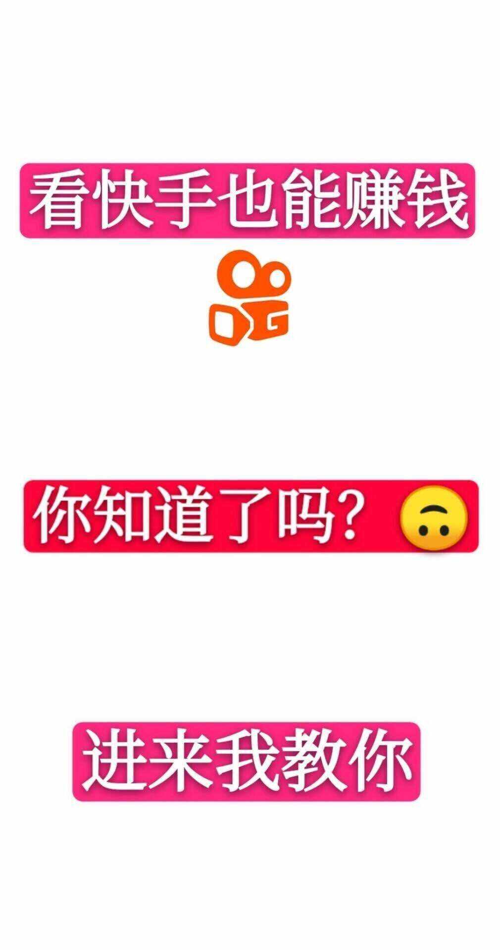 快手一元一万粉丝（快手一元一万粉丝免费领）