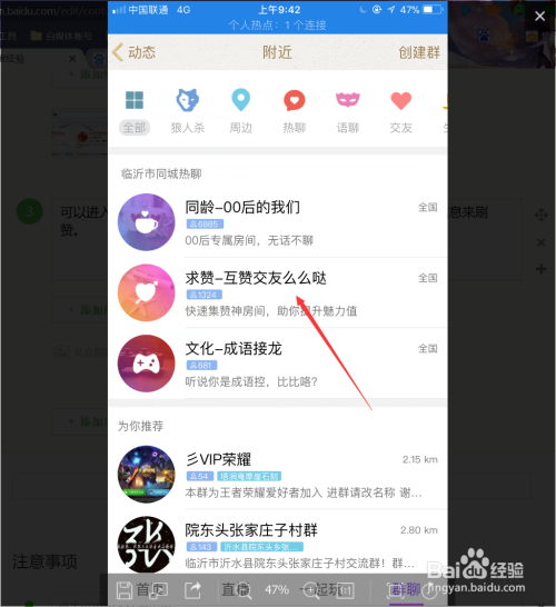 qq空间说说点赞免费（空间说说点赞自助平台）