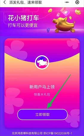 永久0元免费秒赞（0元免费领取10000赞）