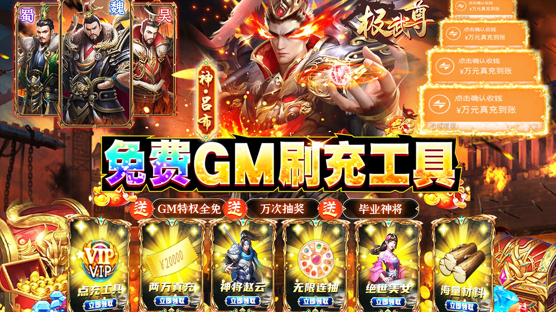 0元代刷网平台（01元代刷网站）
