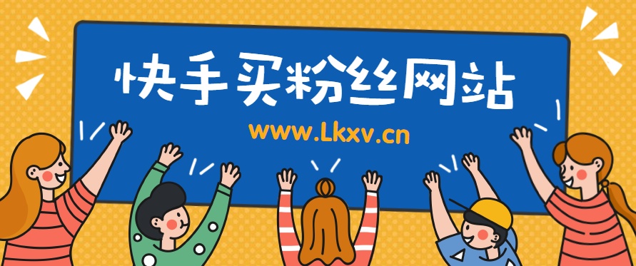 代刷网某某（代刷网ang）