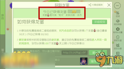 球球大作战官方代刷网站（球球大作战代刷24小时在线）