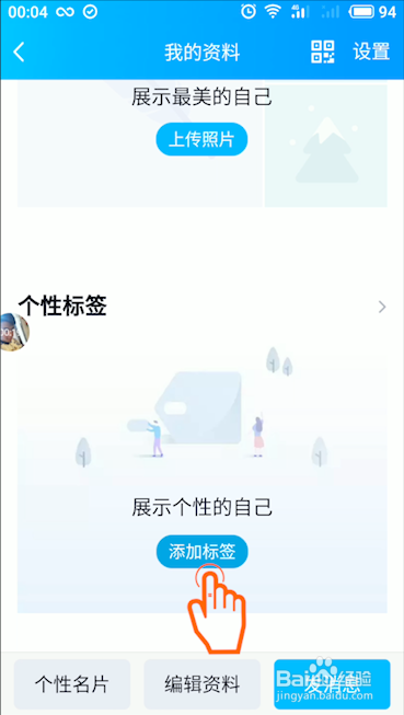 qq刷个性标签软件（刷个性标签网站免费）