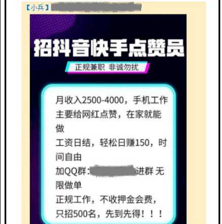 快手0.1元自动点赞（众乐快手自动点赞赚佣金）