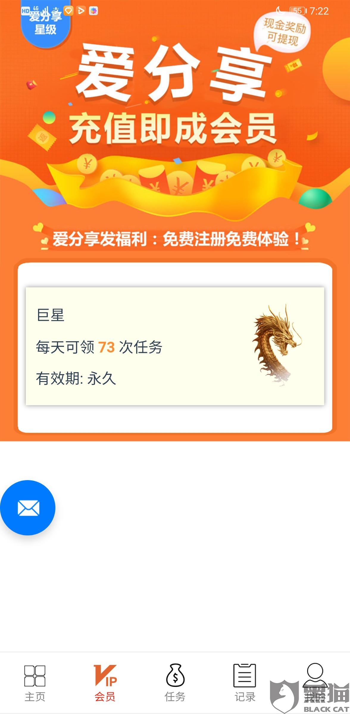 qq全网最低价下单业务平台（全网最低价下单业务平台有哪些）