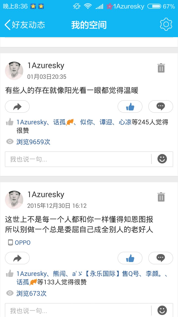 qq空间访客量在线刷网站免费（空间访客量在线刷网站免费网站）