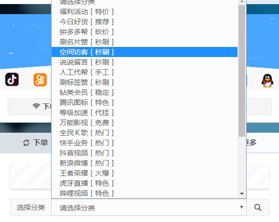 各种代刷网（代刷网网站大全）