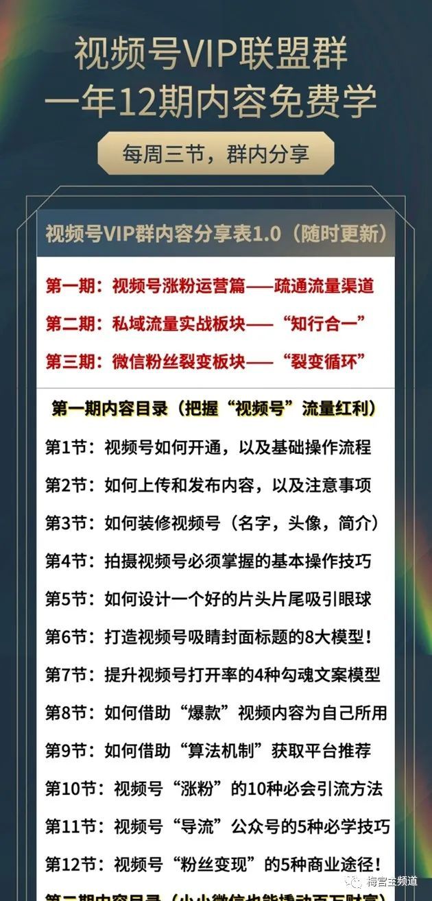 包含视频号涨粉丝1元1000个活粉的词条