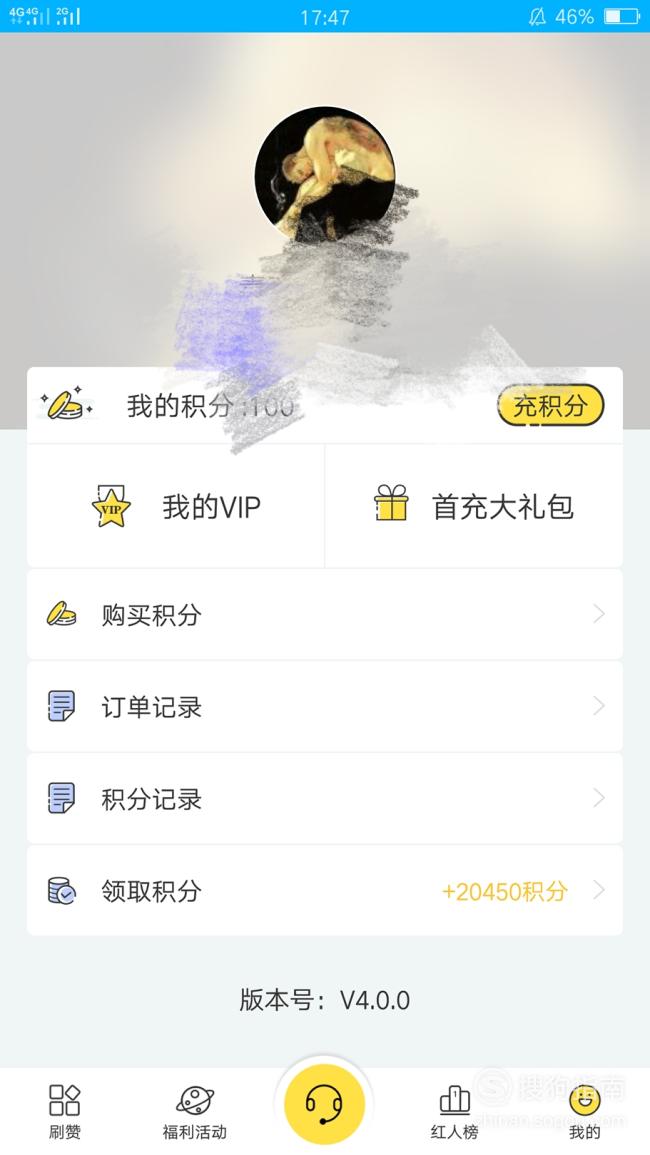 QQ号一块玩一万赞（1元10000赞）