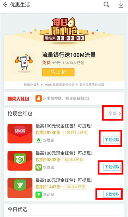 0.01刷qq网站（刷网站最便宜最全最大）