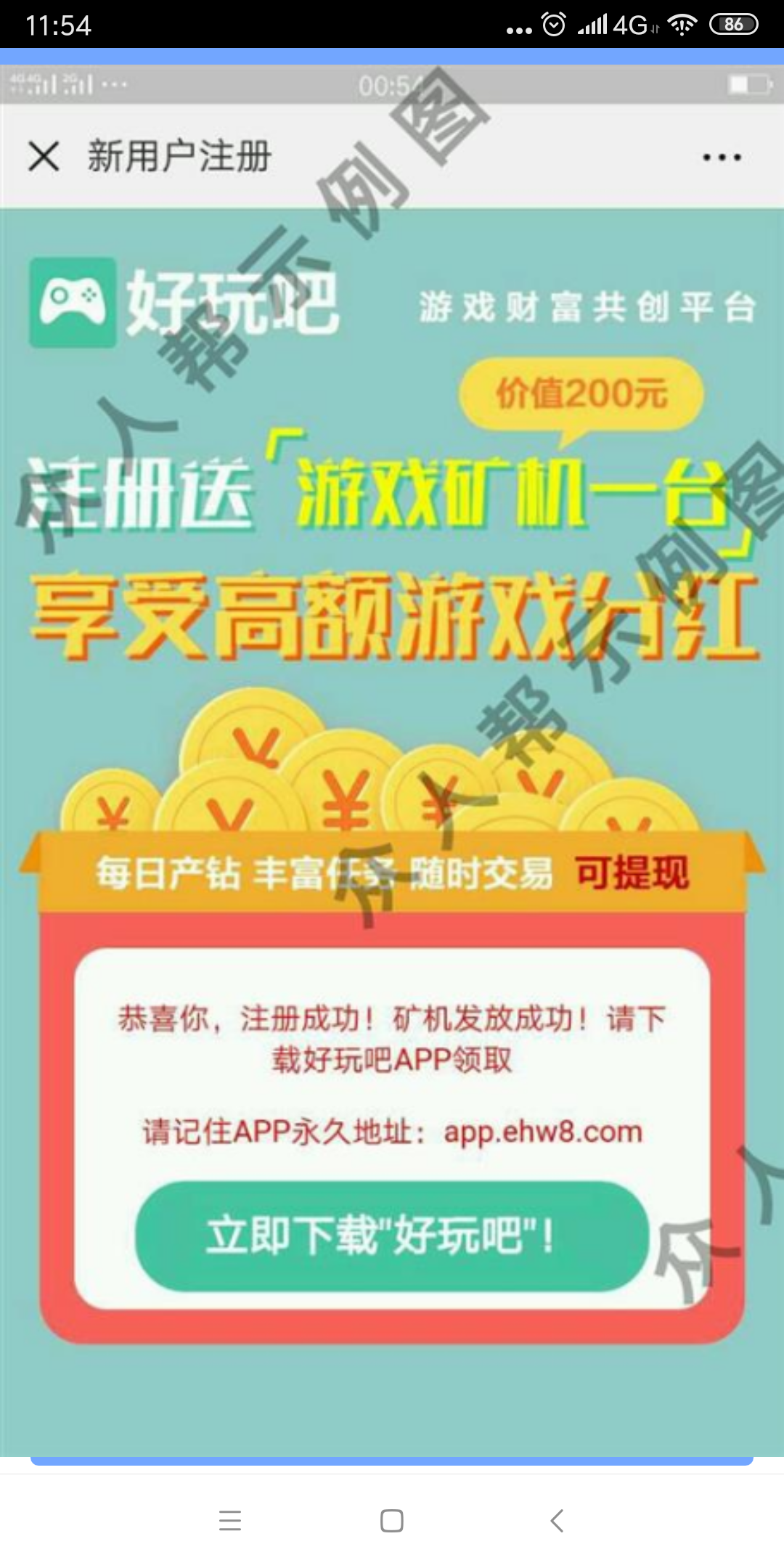 快手点赞推广平台（快手推广点赞的是真人还是机器人）