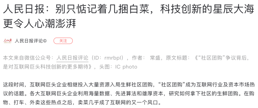 包含低价刷赞自助平台的词条