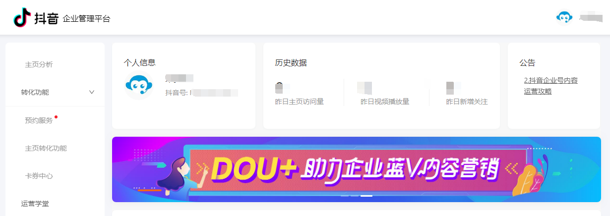 刷qq网站（刷网站搭建分站赚钱吗）