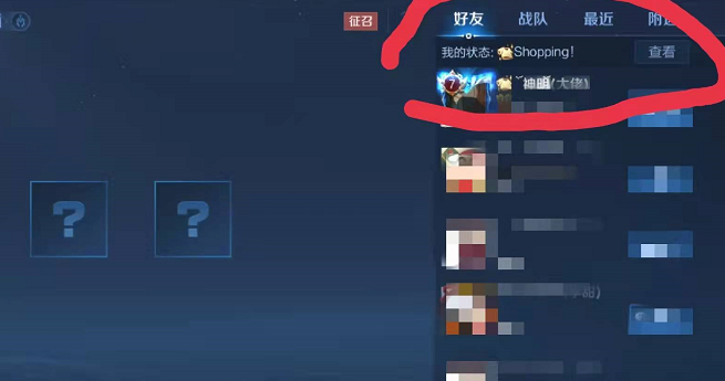 王者人气赞（王者点赞和人气）