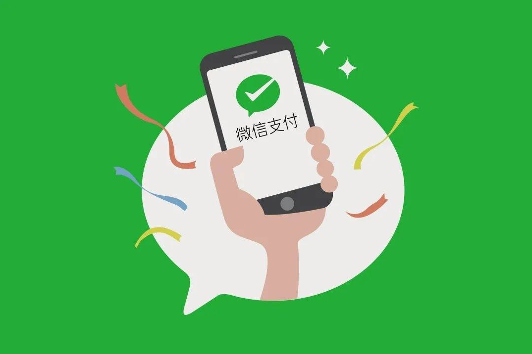 快手点赞平台微信支付（快手点赞业务网站微信支付）