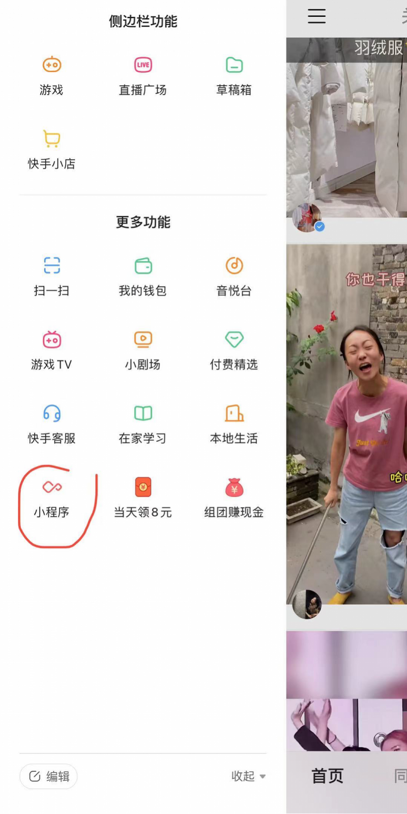 快手买十个赞（买20个快手赞）