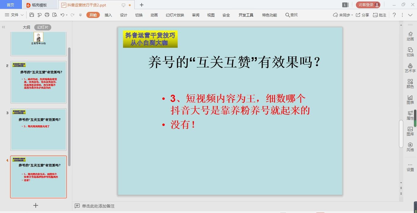 qq买点赞平台（买的点赞便宜）
