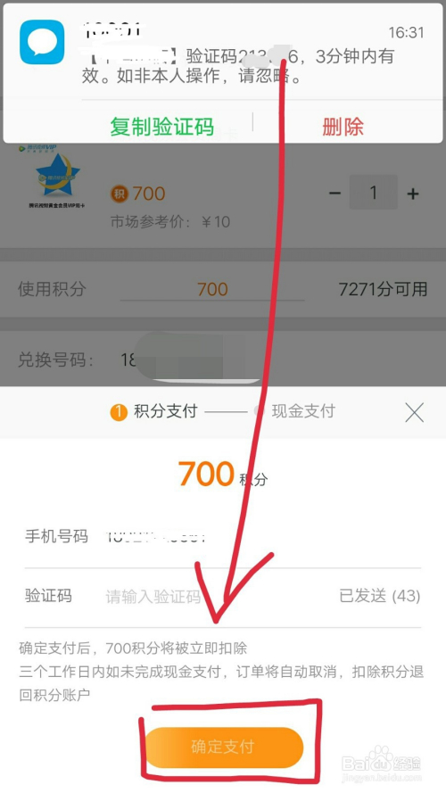 ks双击免费刷（ks双击免费刷微信支付）