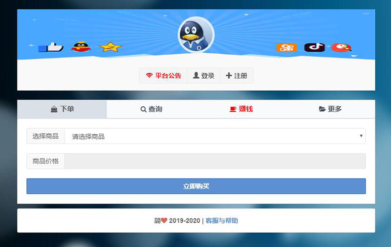 至尊代刷网（超级低价代刷网）