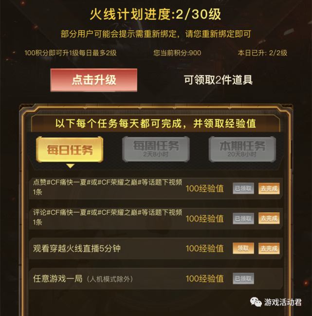 雷神刷快手平台下载（雷神快手粉丝超低价网站免费）